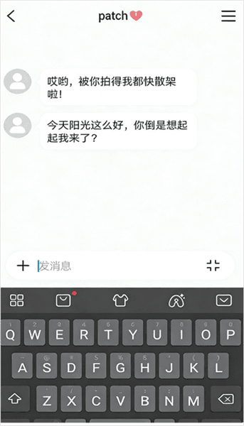 使用教程配图4
