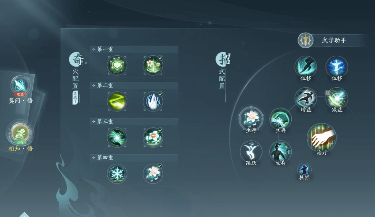 剑网三无界奶歌33怎么玩 剑网三无界奶歌33怎么玩