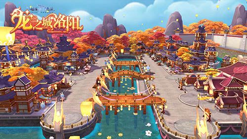 一同飞往洛阳城!RO手游EP7.0「龙之城洛阳」定档4月29日 一同飞往洛阳城!RO手游EP7.0「龙之城洛阳」定档4月29日