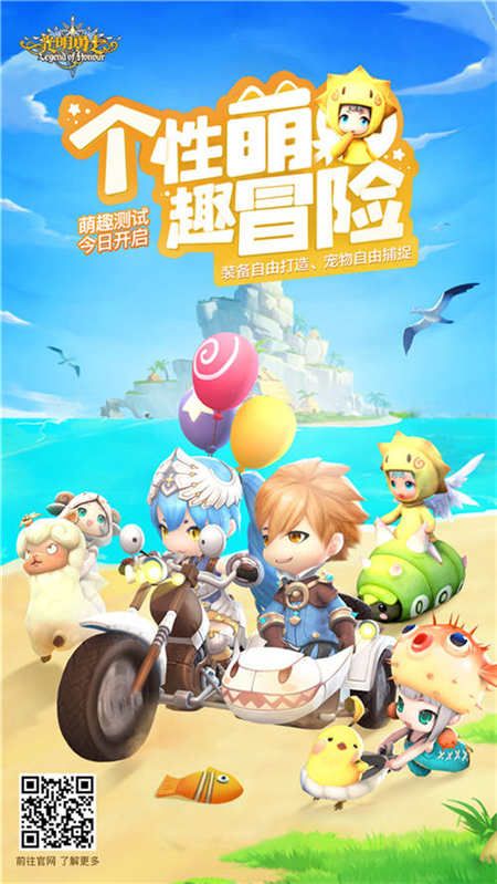 光明勇士9