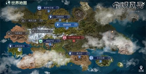 创造与毁灭 《余烬风暴》世界起源与种族发展脉络梳理 创造与毁灭 《余烬风暴》世界起源与种族发展脉络梳理