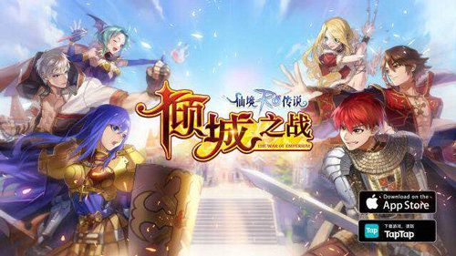 仙境传说RO:守护永恒的爱4