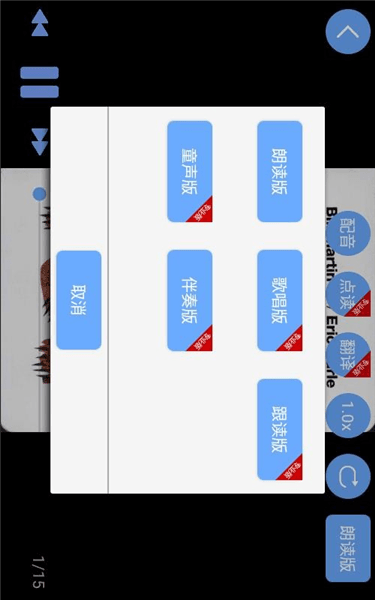 软件优势配图1