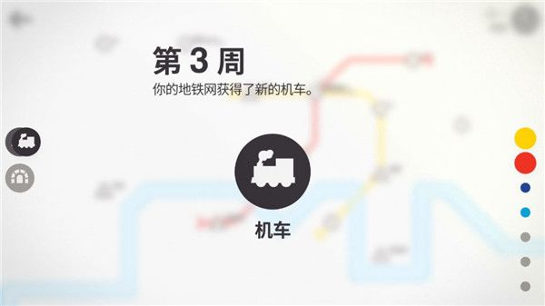 怎么规划配图4