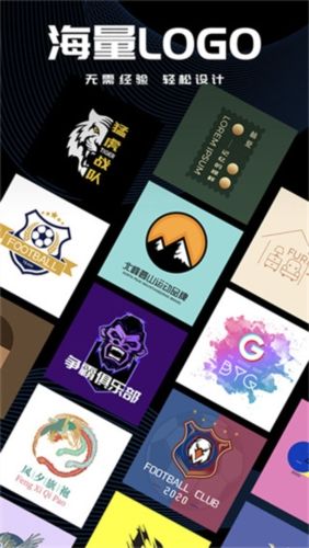 Logo君软件下载2