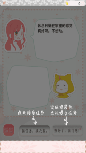 玩法攻略配图3