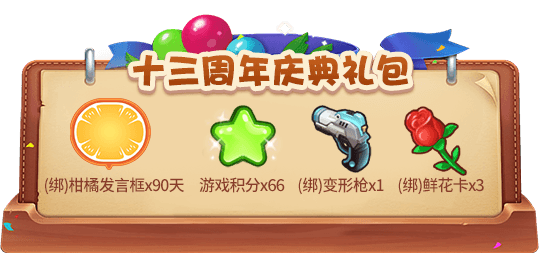 向未来出发!《推理学院》十三周年庆典活动开启 向未来出发!《推理学院》十三周年庆典活动开启