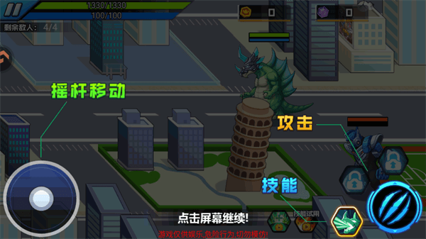 游戏攻略配图6