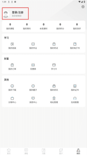 兽医小灶安卓版图片7