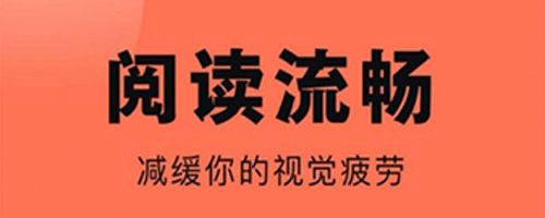鱼丸免费小说app软件特色