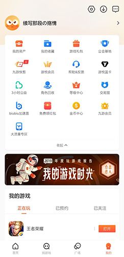 多少折扣配图1