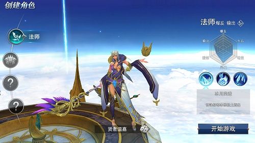 天使圣域2