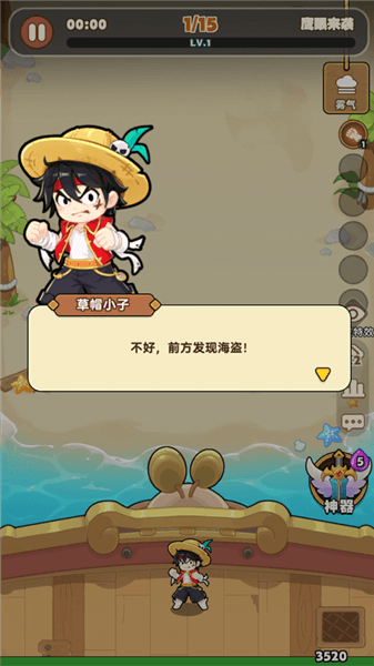 新手攻略配图2
