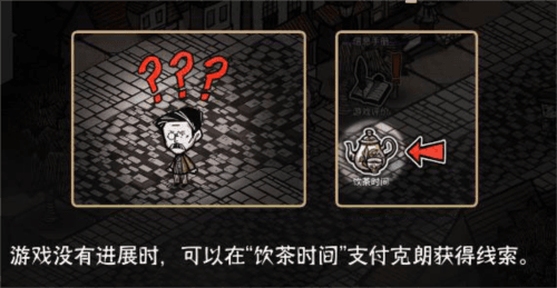 迈哲木杰基尔与海德4