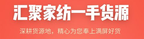 库淘淘app软件特色