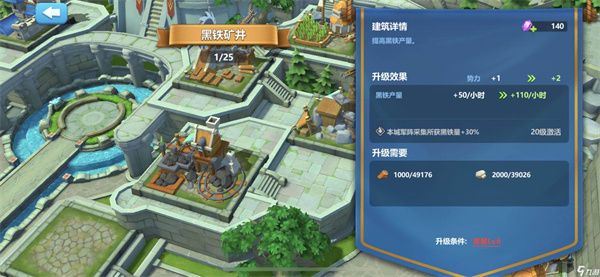 英魂之刃战略版折扣平台客户端游戏攻略3