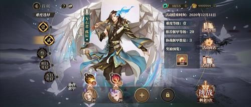 古剑奇谭木语人2