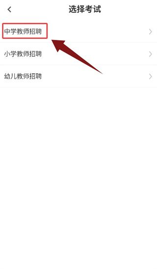 如何使用配图2