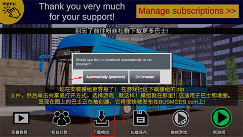 怎么加入模组配图1