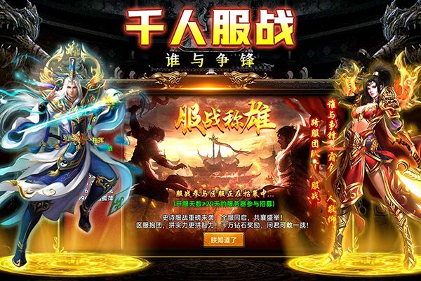 剑影乱舞