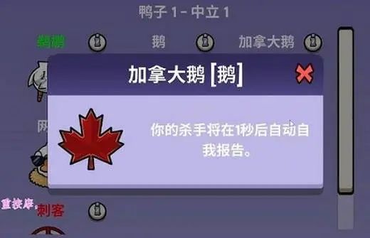 鹅鸭杀派对狂技能怎么用 鹅鸭杀派对狂技能怎么用