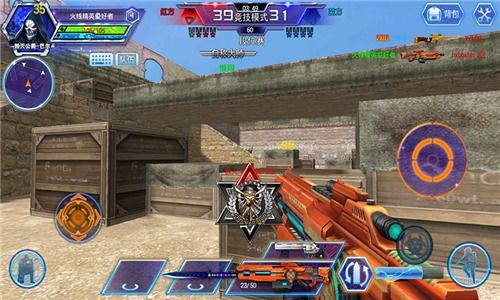 爆头率怎么才高配图2