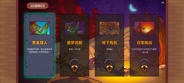 新手攻略配图2