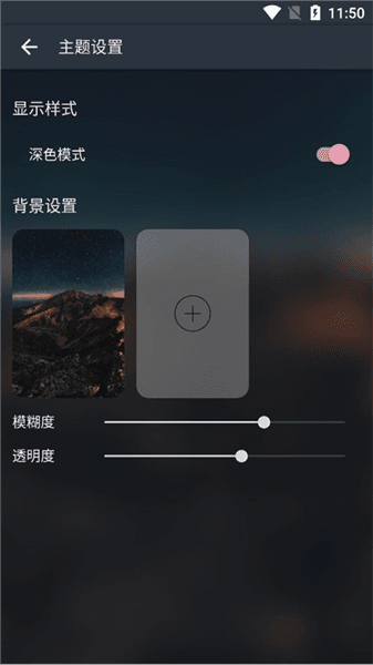 MusicFree app宣传图