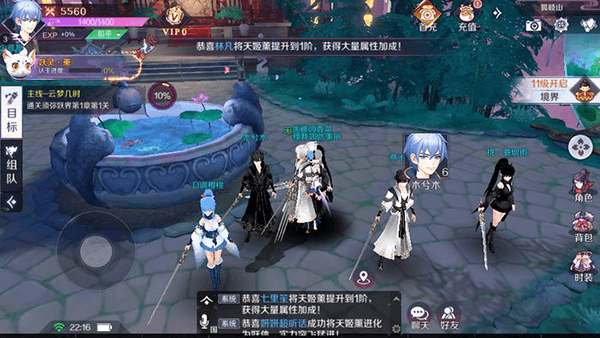 天姬变国际版宣传图