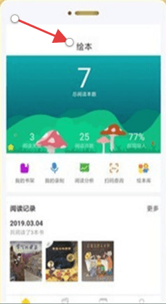 使用教程配图2