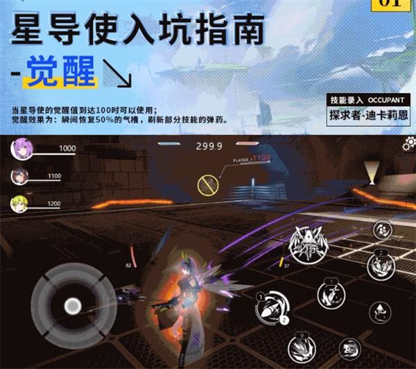 操作说明配图7