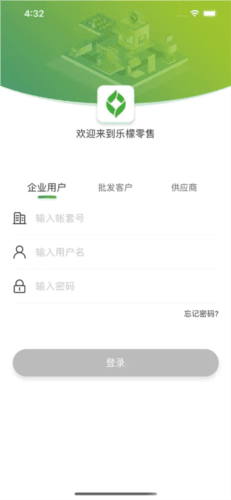 怎么补货配图1