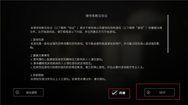 新手攻略配图2