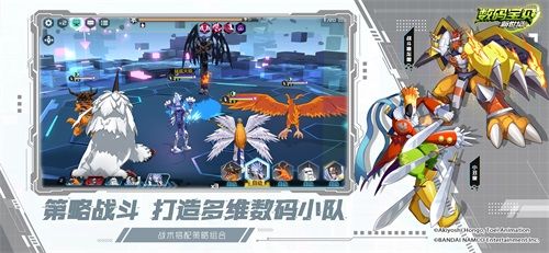 数码宝贝:新世纪5