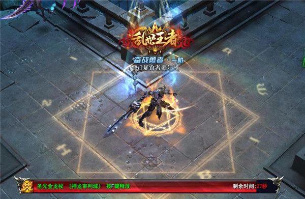 黑域战界2