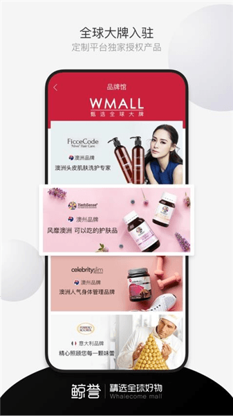 软件内容配图1
