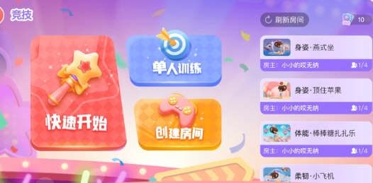 AI眺舞1