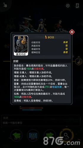 跨越星弧图片2