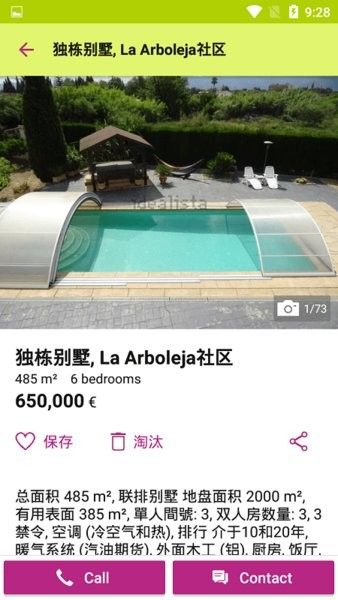 软件亮点配图1