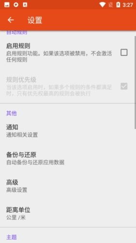 aProfiles app宣传图