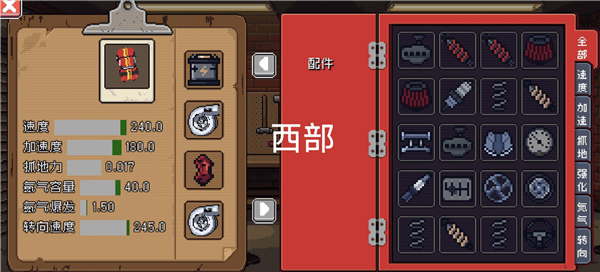 各地图推荐车辆以及配件配图4