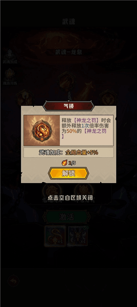 新手攻略配图4