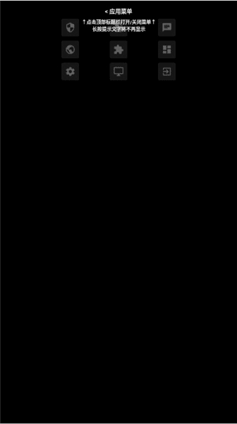 使用指南 配图5