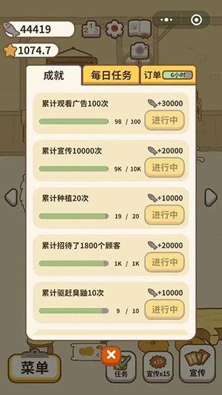新手攻略配图5