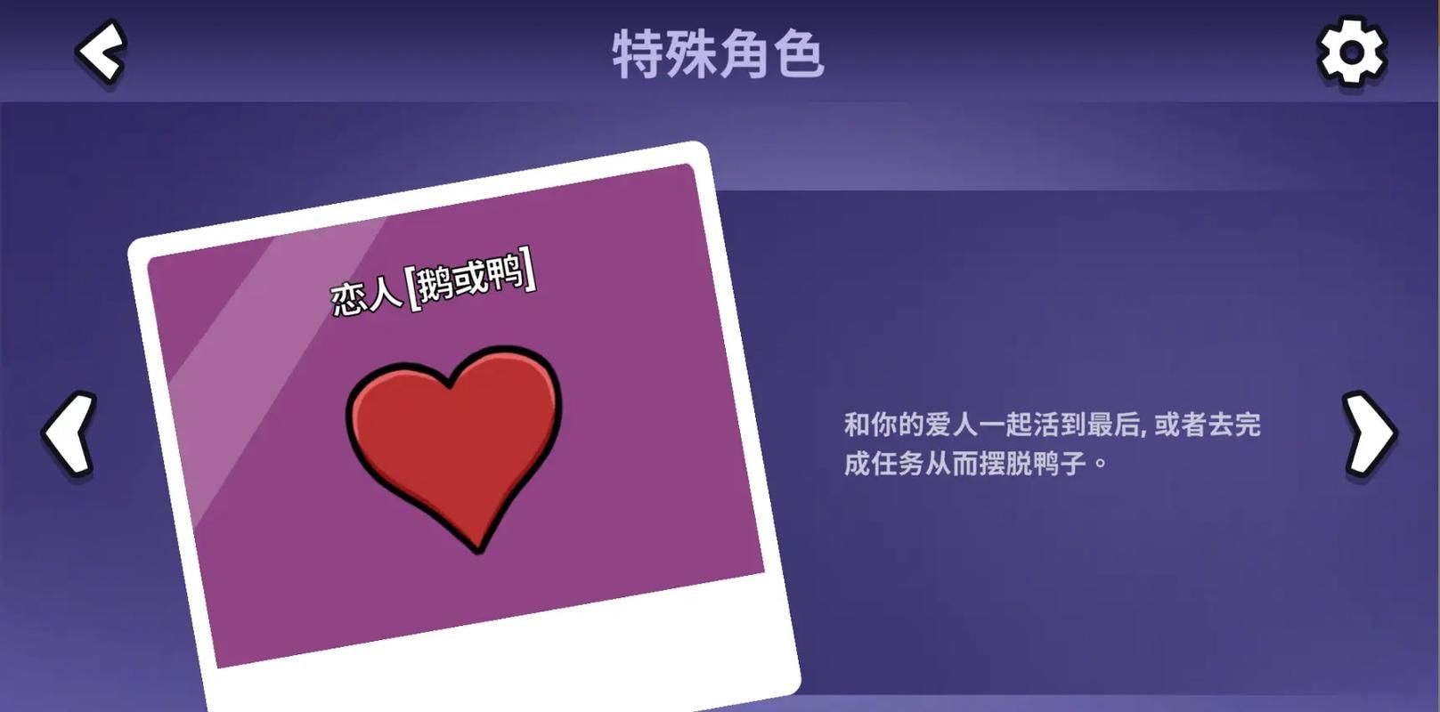 鹅鸭杀金字塔有什么职业 鹅鸭杀金字塔有什么职业