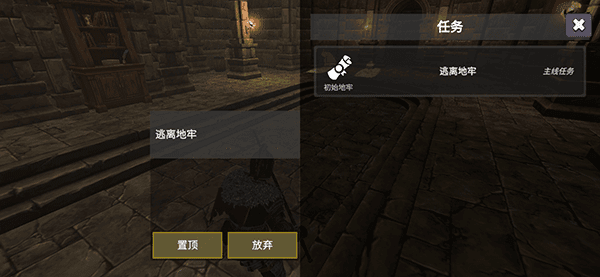 凡尔赛法环怎么玩配图1