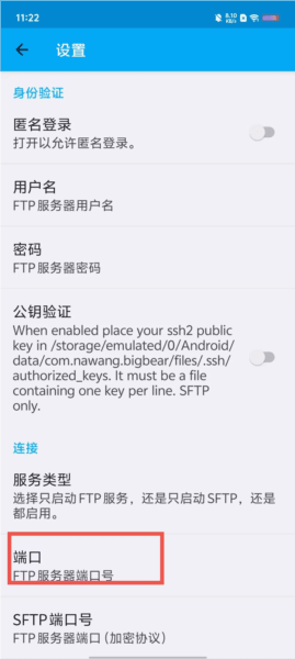 92f69c0eb7da345e8dc44f3743775823.jpg 软件使用配图2