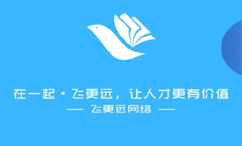 飞更远app2