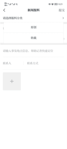 爱上吴兴app4