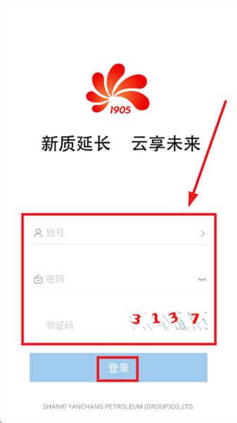 怎么登录配图2